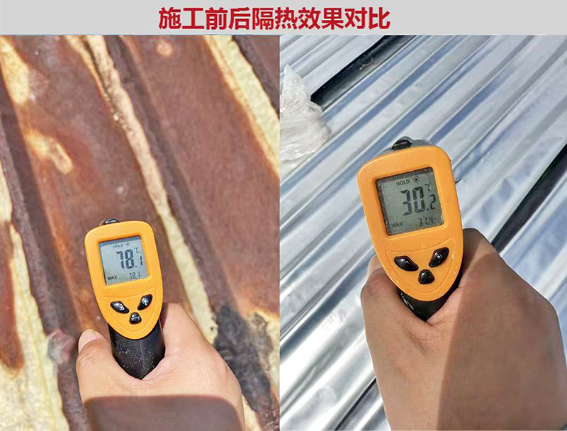 珠海防水隔热材料
